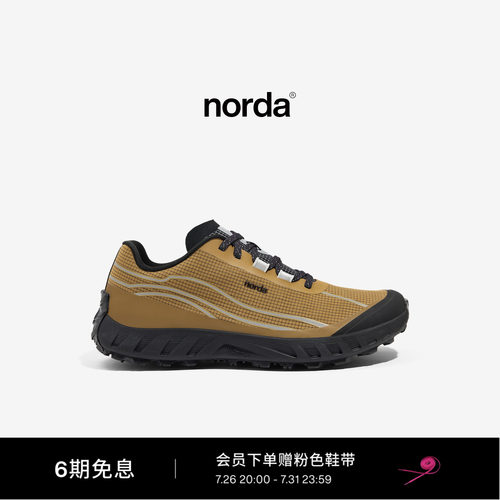 norda002男女越野跑鞋檀木黄