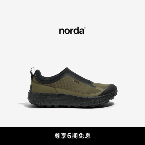 norda003G+男子低帮越野跑鞋