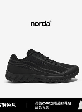 norda 002男女低帮越野跑鞋极夜黑Dyneema户外登山透气休闲运动鞋
