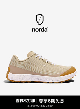norda 002男子低帮越野跑鞋沙色Dyneema户外登山轻便运动鞋