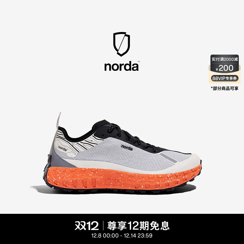 norda 001G+spike低帮越野跑鞋男鞋Dyneema户外徒步钢钉版运动鞋