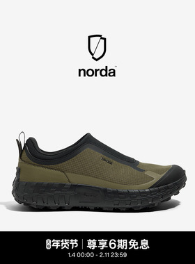 norda 003G+低帮越野跑鞋男女苔原绿Dyneema户外徒步轻便运动鞋