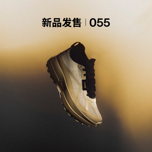 norda055竞速长距离越野跑鞋