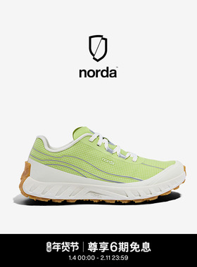 norda 002低帮越野跑鞋男女青柠绿Dyneema户外登山轻便运动鞋