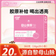 母山咖啡海南特产冲饮胶原蛋白肽咖啡粉三合一速溶咖啡粉360g