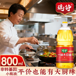 非转基因小瓶油800ml瑀铮正品 东北原产大豆油5升大桶食用油500ml