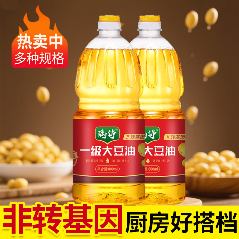 店铺推荐品质放心