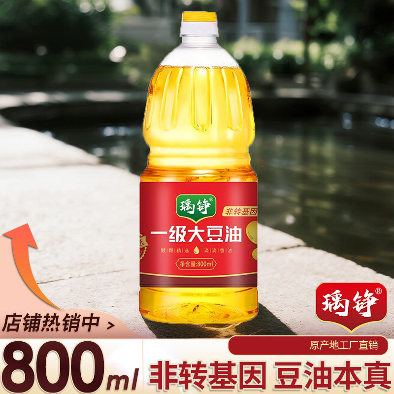 瑀铮非转基因大豆油800ml食用油500ml新日期农家笨榨大豆油煎炒炸,粮油调味/速食/干货/烘焙,大豆油,淘宝优惠券,粉丝福利购,淘宝优惠卷