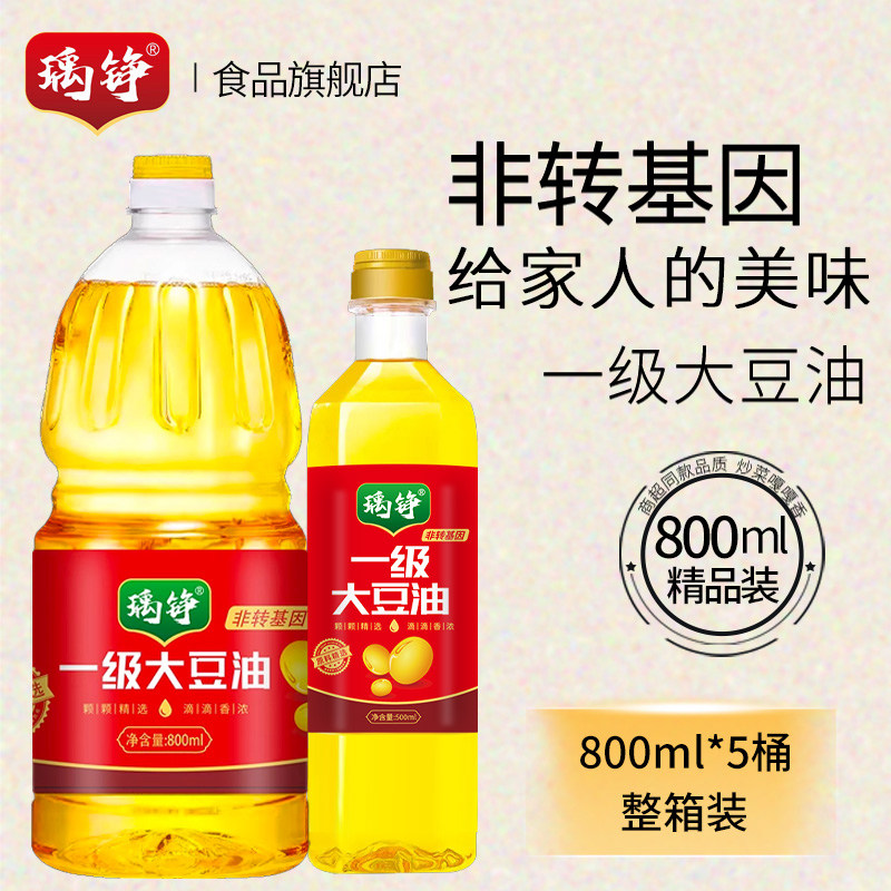 非转基因大豆油5L一级食用油800mL*5小桶箱装新日期厂家直销,粮油调味/速食/干货/烘焙,大豆油,淘宝优惠券,粉丝福利购,淘宝优惠卷