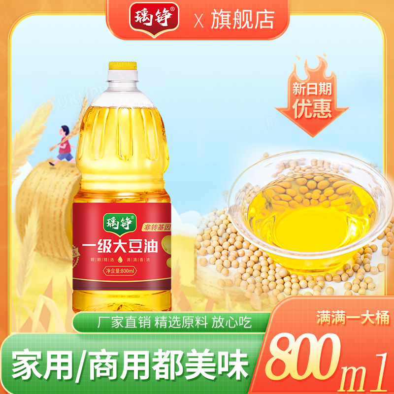 店铺推荐品质放心