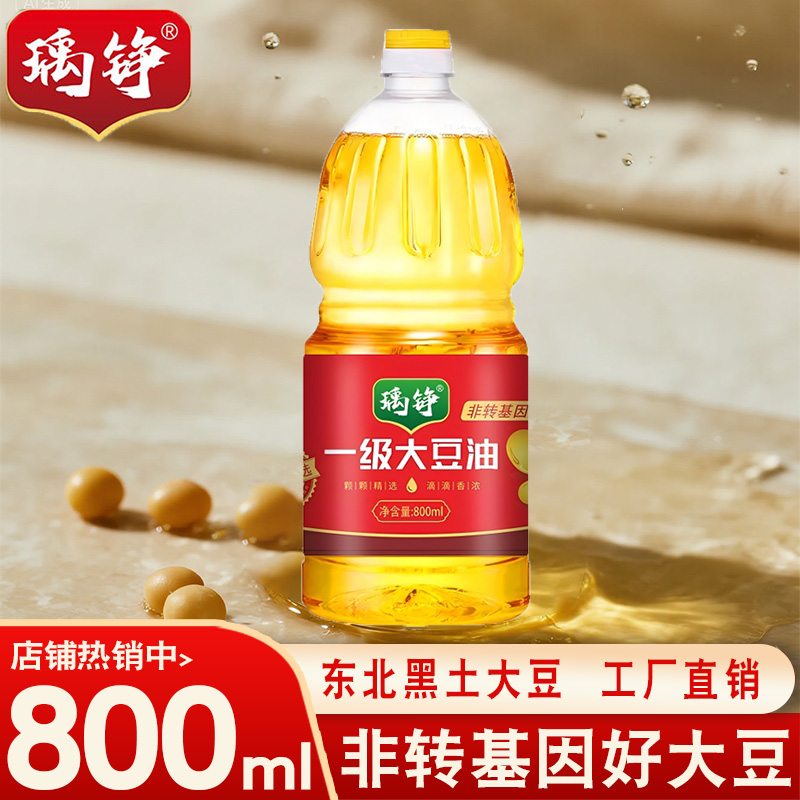 瑀铮非转基因大豆油800ml食用油500ml好大豆农家笨榨大豆油新日期
