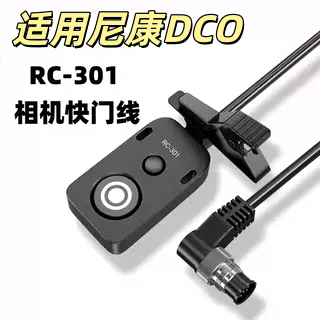 尼康相机快门线灵敏按键