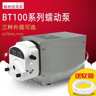 BT100实验室蠕动泵大流量高精度给料泵计量灌装泵小型精密恒流泵