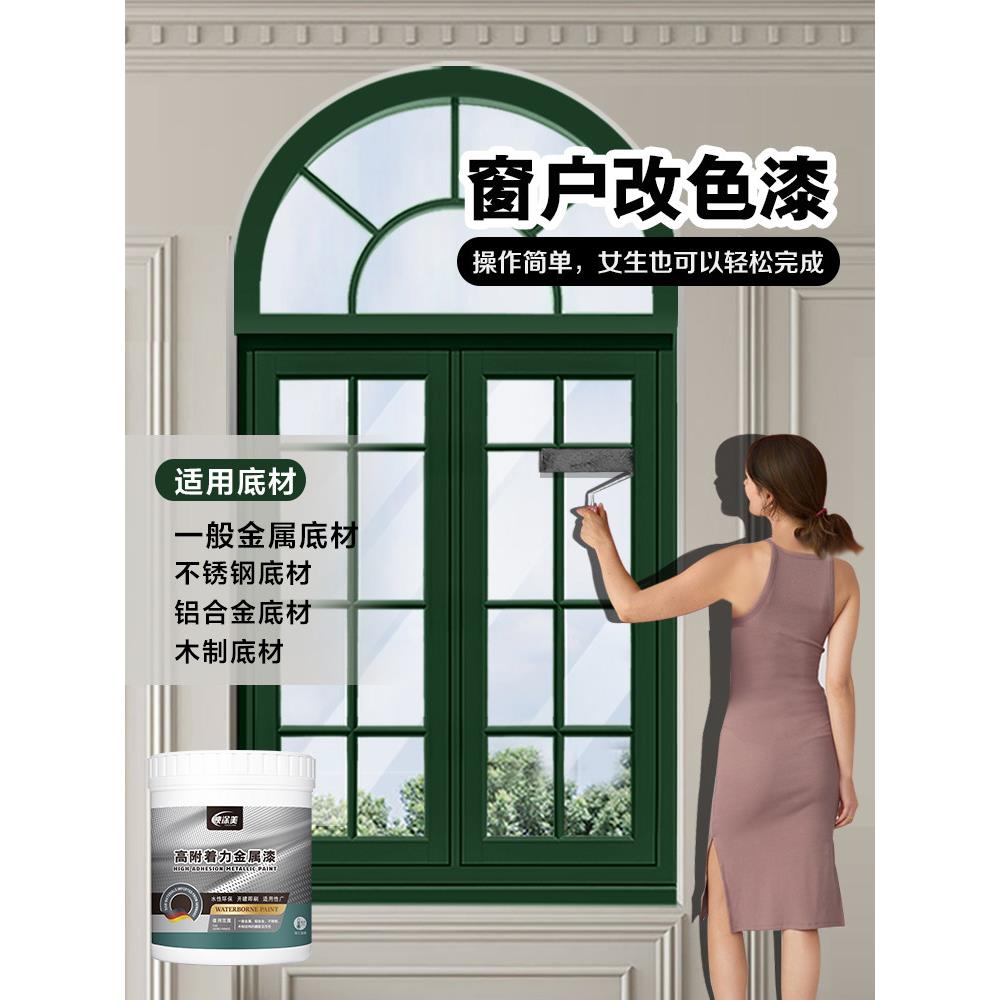 铝合金门框边贴窗框边贴窗框边贴门套门窗装修装饰条