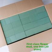 泡沫干花泥花吸收花泥花店花篮插花花包装 婚礼装 饰手工材料花泥块