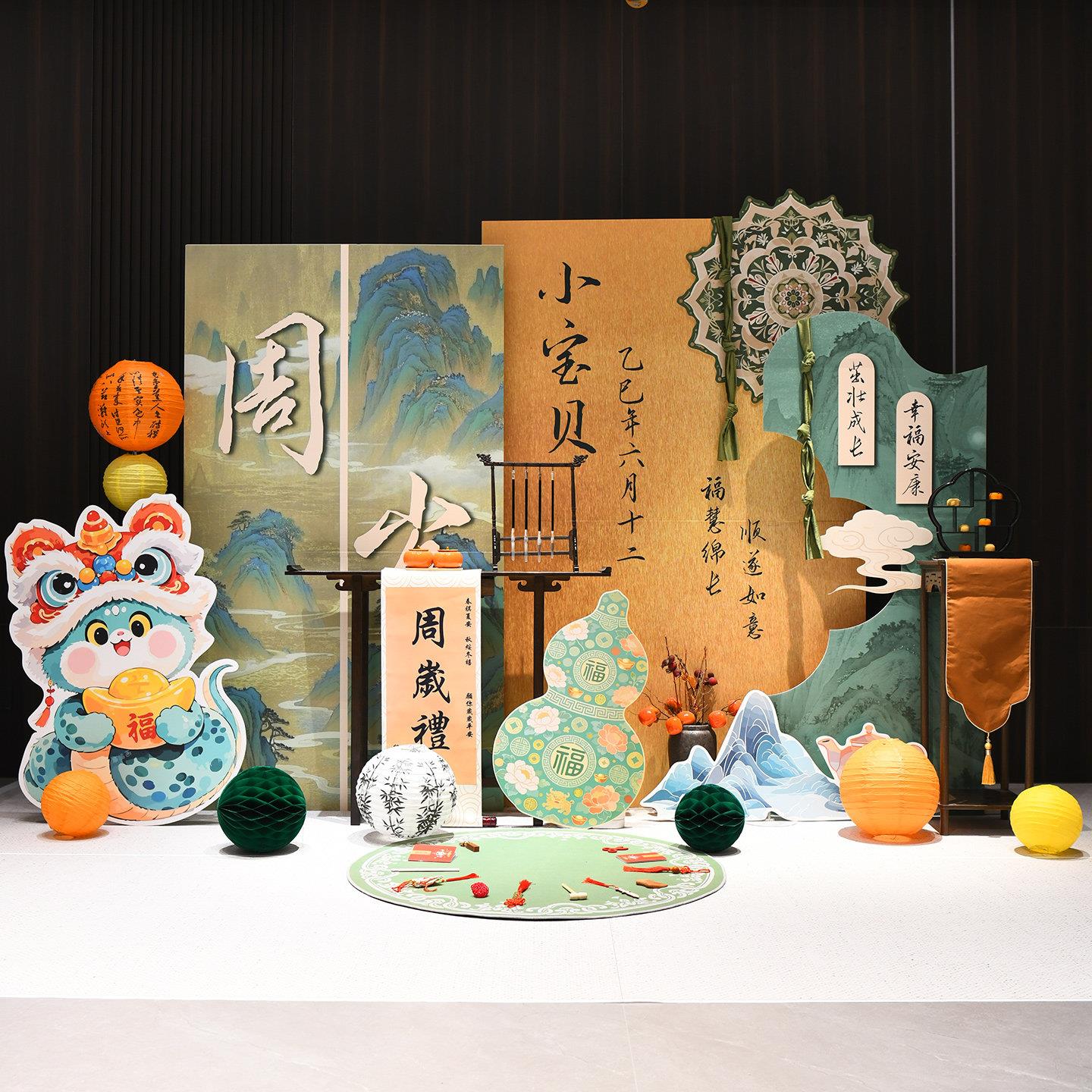 小蛇主题周岁宝宝宴抓周仪式场景布置拍照出片kt板背景板装饰摆饰
