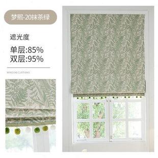 小窗升降帘卧室升降小窗帘 罗马帘窗帘电动窗帘遮光罗马帘卷帘法式
