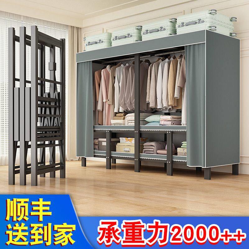 免安装折叠简易衣柜家用卧室全钢架加粗加粗简约出租房衣架衣橱柜