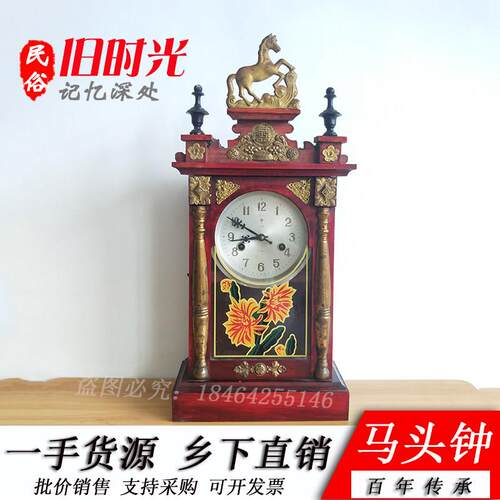 怀旧老钟表老物件80年代老式上弦旧座钟机械民俗杂项收藏古董摆件
