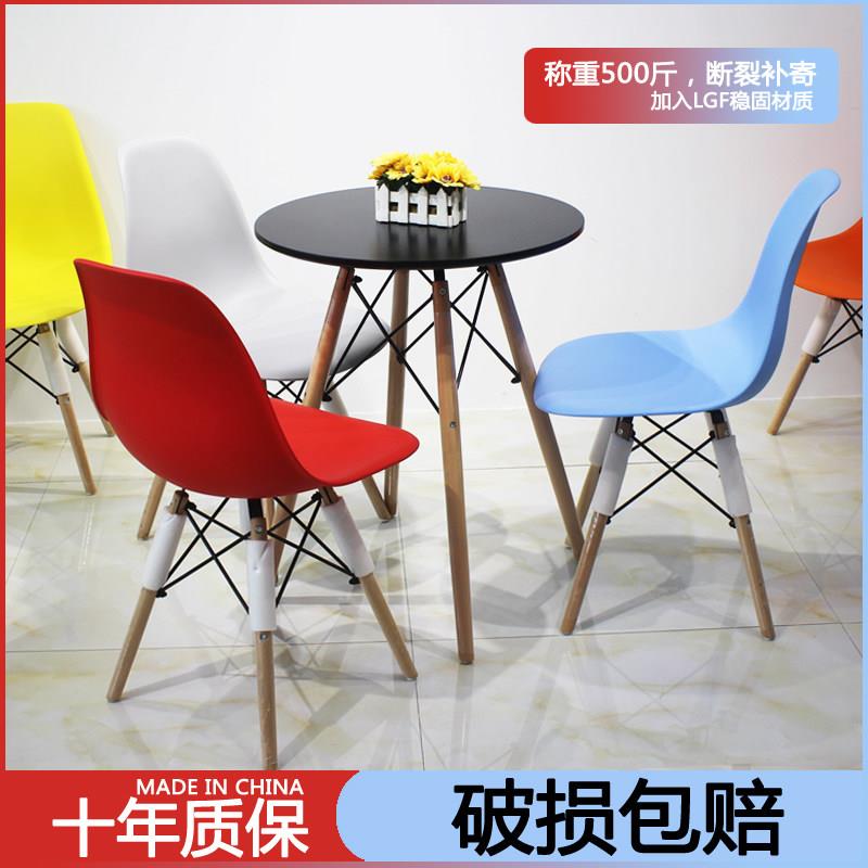 出口加厚伊姆斯塑料餐椅家用懒人休闲阳台椅子网红北欧化妆靠背凳