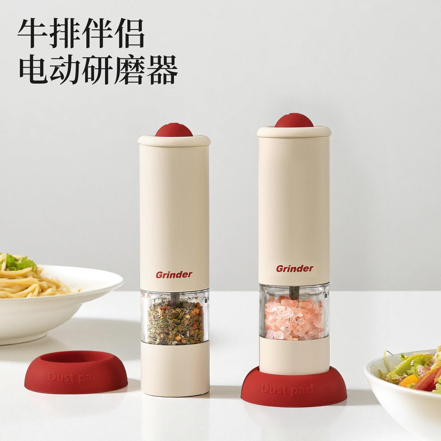高档黑胡椒粒研磨器电动花椒海盐不锈钢研磨调味瓶自动胡椒研磨器