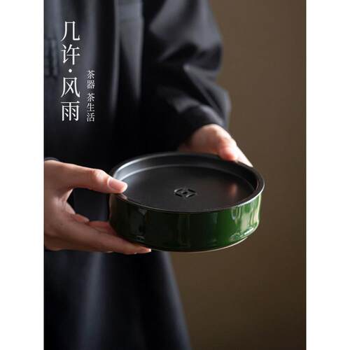 几许风雨祖母绿壶承轻奢覆古盖碗茶壶底托家用陶瓷功夫茶具干泡盘