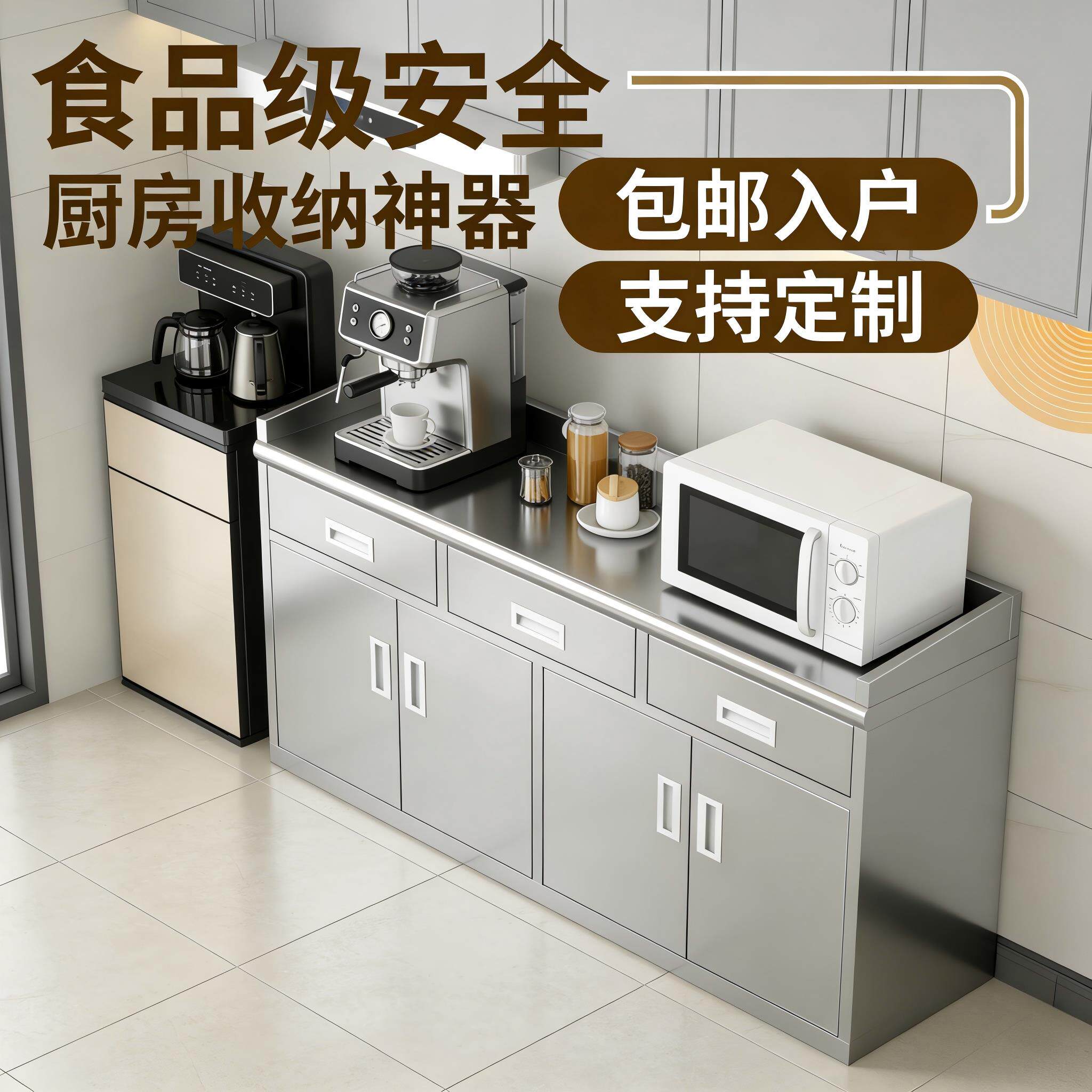不锈钢橱柜一体折弯餐边柜免安装加厚碗柜带抽屉放置柜厨房收纳柜