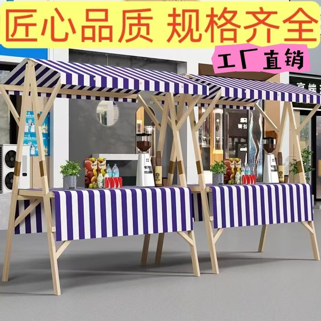 集市摊位架移动可折叠地摊车市集夜市摆摊展示架小推车桌花车促销图片