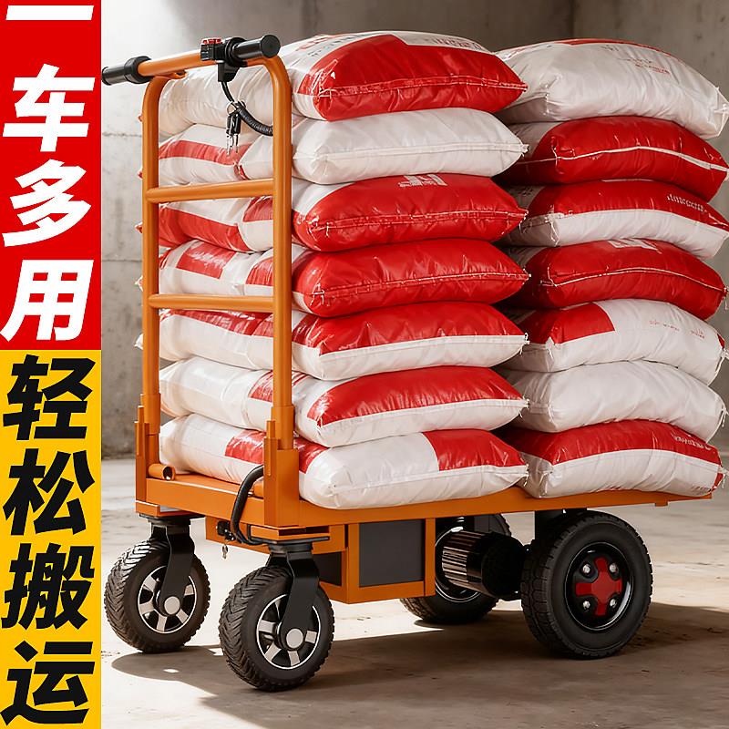 电动手推拉瓷砖黄沙水泥平板搬运车可携式折叠拉货入户进电梯小推