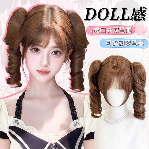 jk日系lolita假发双马尾长卷发doll感少萝罗马卷虎口夹马尾全头套