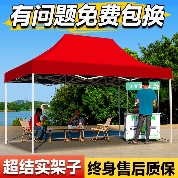 户外四脚帐篷摆摊用3x4米5四角太阳大伞雨棚遮阳棚伸缩式折叠篷