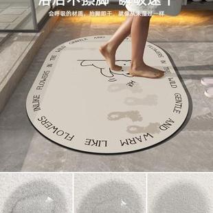 浴室硅藻泥吸水地垫厕所防滑吸水速干门垫家用门口卡通卫生间软垫