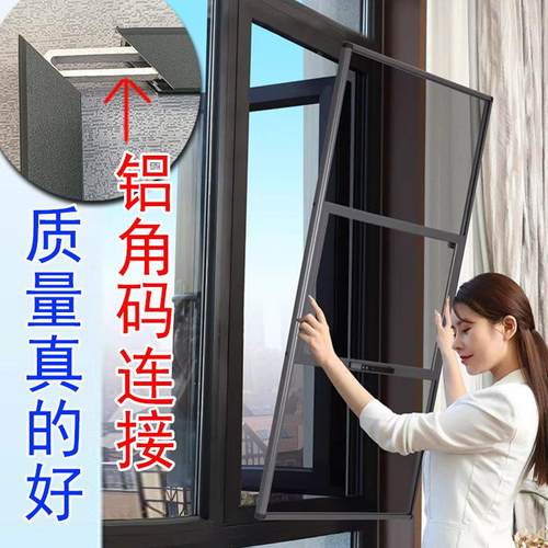 金属角码高清透金刚网纱窗免打孔可拆卸304不锈钢防护栏三推砂窗