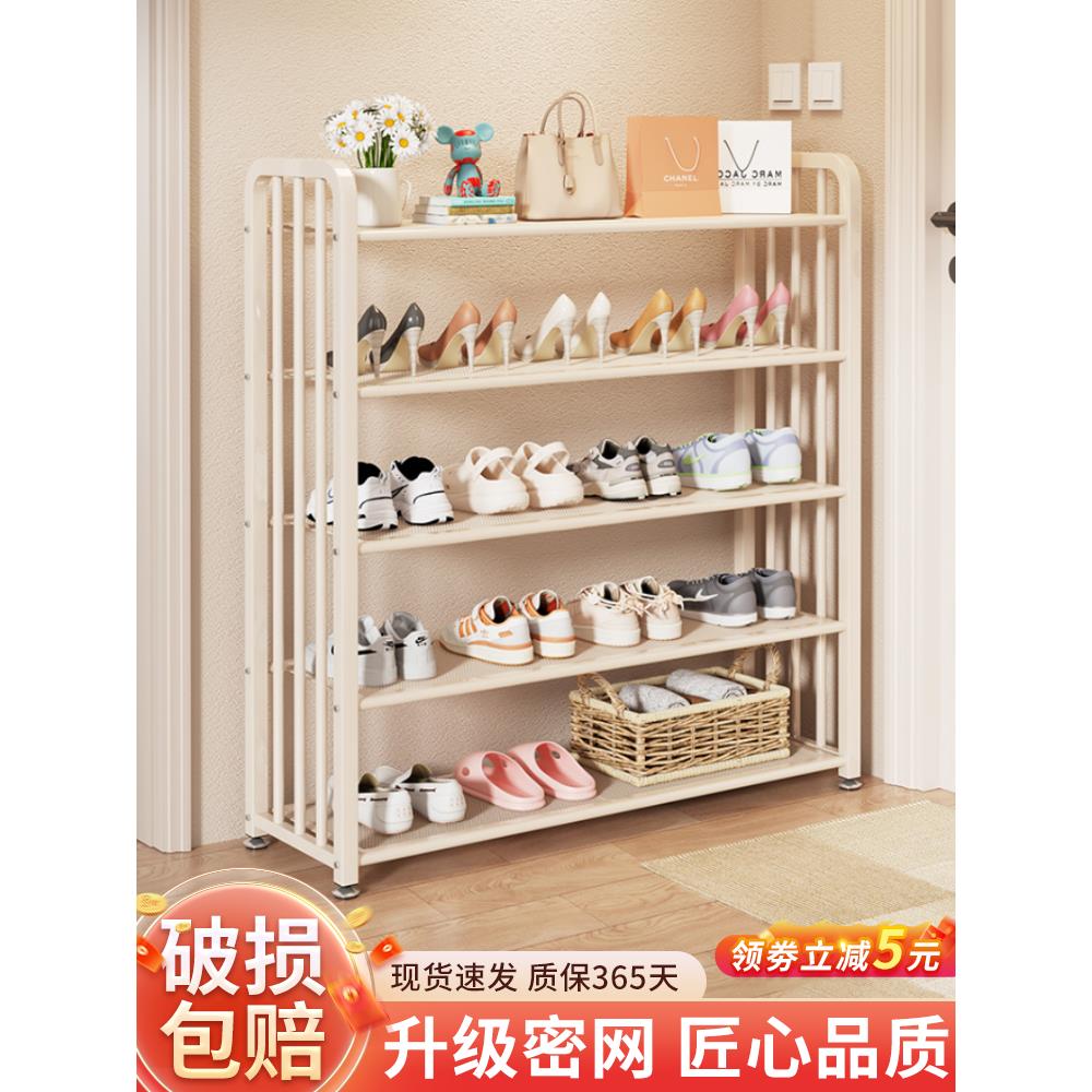 鞋架家用门口多层省空间放鞋架子宿舍简易鞋柜入户鞋子收纳架神器