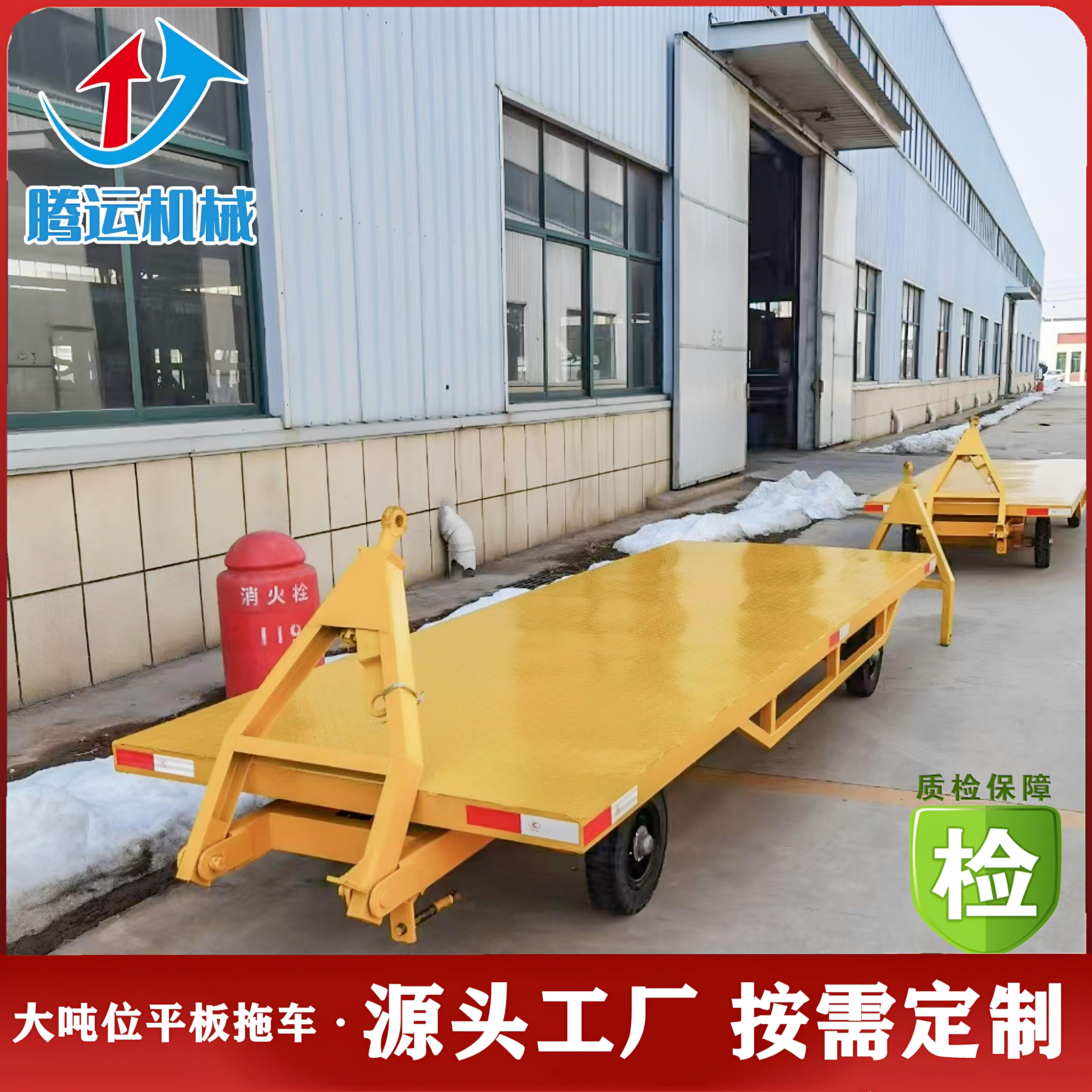 平板推车牵引式厂区货物转运车重型工具车堆高机运输车移动四轮推
