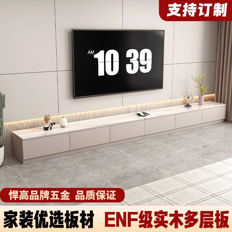 ENF级实木多层板落地岩板电视柜家用简约电视柜客厅小户型收纳柜