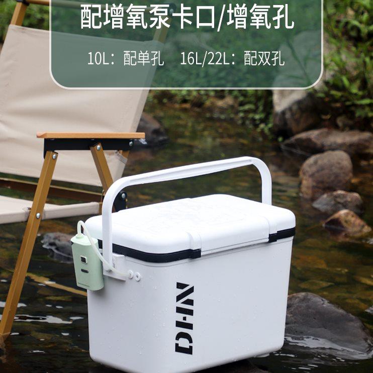 钓嗨尼溪流活鱼装鱼桶小钓箱新款保温鱼箱可坐超轻便路亚带增氧泵
