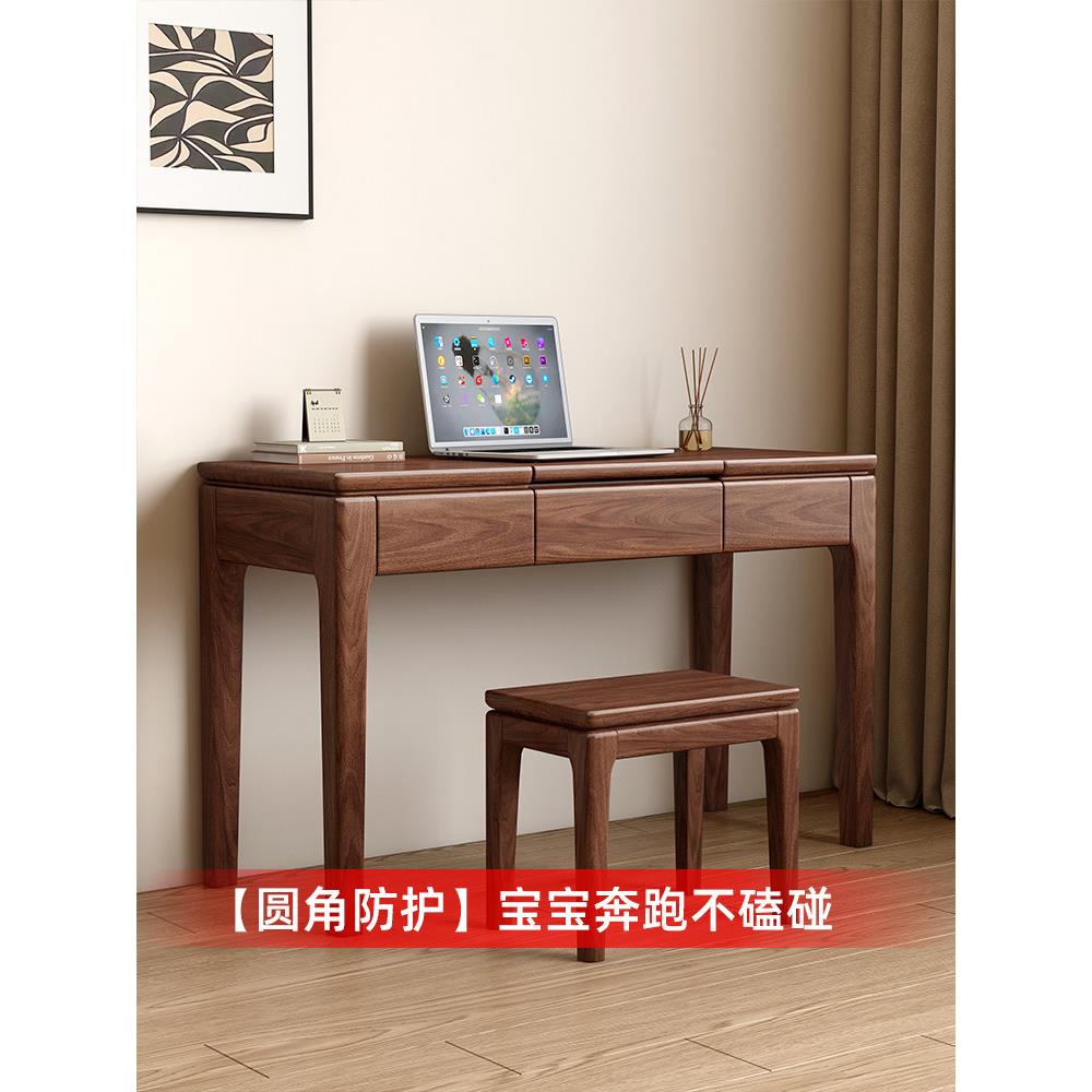 黑胡桃实木梳妆台新中式梳妆台书桌集成小公寓翻转梳妆台2024新风