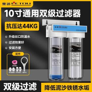 二级净水机家用厨房净化前置过滤器自来水直饮过滤器净水器滤水器