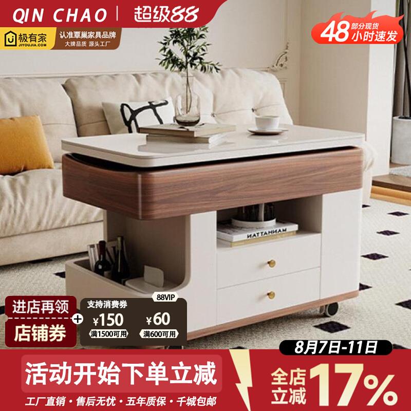 实木边几可移动沙发边柜侧边柜小户型客厅储物小推车岩板升降茶几