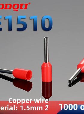 E1510管式端子座Et1.5-10冷压欧洲针形线鼻线保护铜方