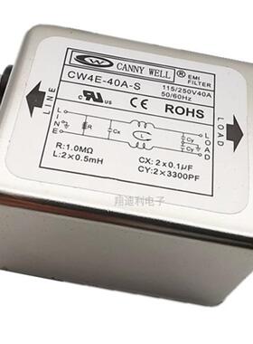 单相电源滤波器CW4E-40A-S 10A 20A 30A 40A双级净化 交流220V