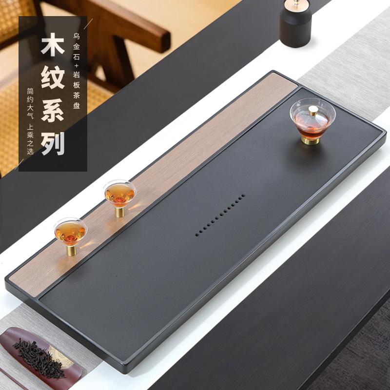 2026天然乌金石茶盘石盘中式客厅轻奢现代奢石茶板送礼大小号茶台