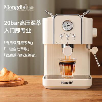Mongdio意式咖啡机家用小型半自动煮咖啡机浓缩奶泡一体式咖啡壶