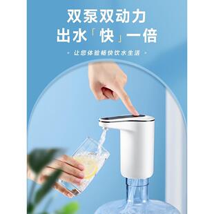 水抽水器 电动抽水泵家用抽水机增压矿泉水小型饮水取水吸水泵桶装