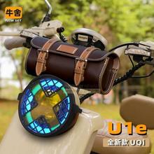小牛电动车U2大全新款uqi+b改装配件u1e复古装饰收纳挂包储物包