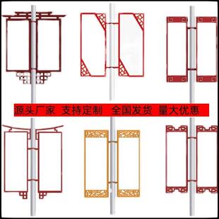 路灯道旗铝合金灯杆道旗架子灯箱小区电线杆双面悬挂路灯杆广告牌