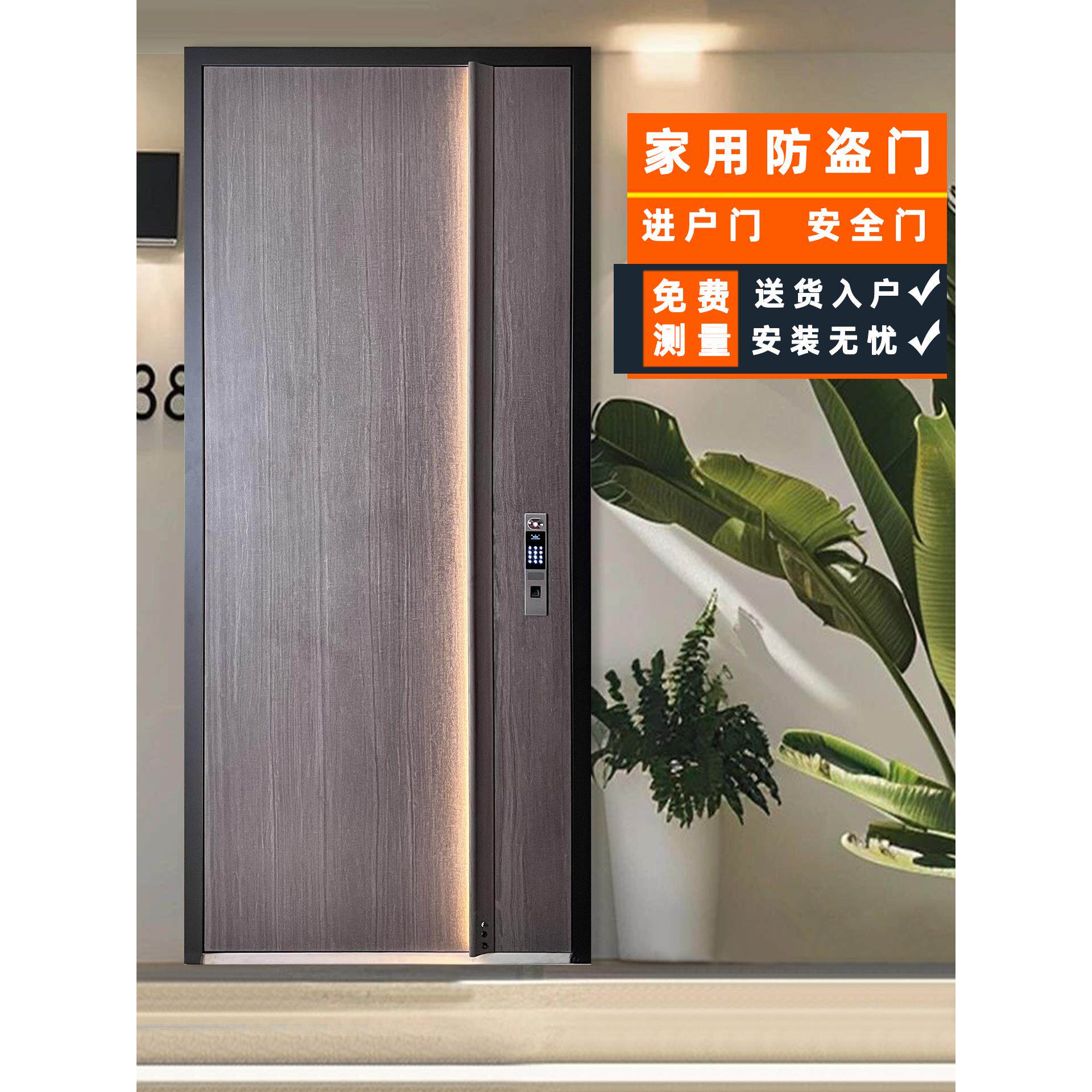 12公分厚门扇防盗门入户门大拉手感应灯钢制门安全门进户门单门