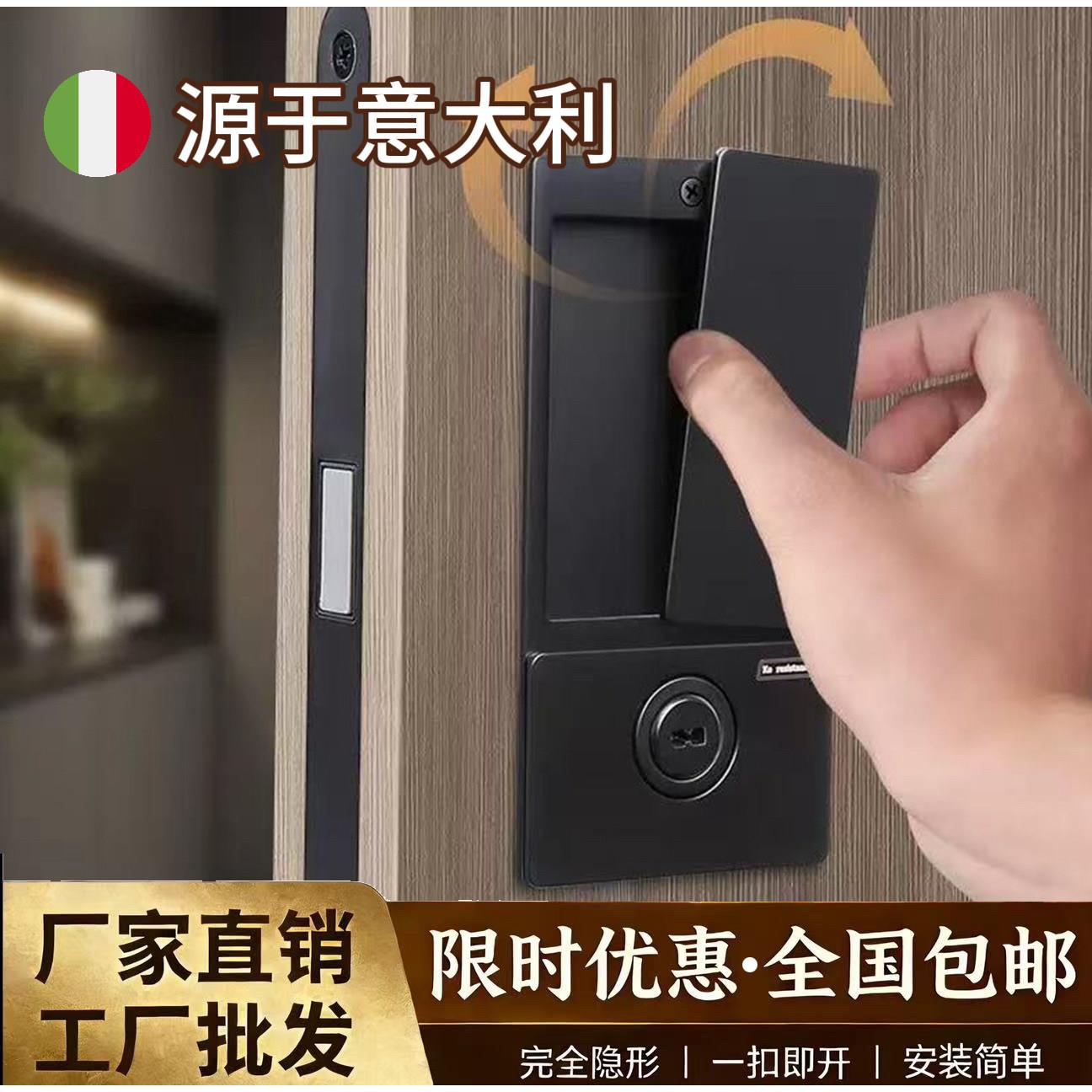意大利同款AGB隐形门锁内嵌移门静音锁无把手双面极简隐形锁具