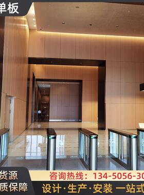 定制木纹热转印雕花冲孔铝单板幕墙外墙门头招牌造型包柱铝板装饰